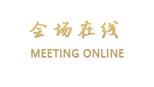 北京东方花园饭店